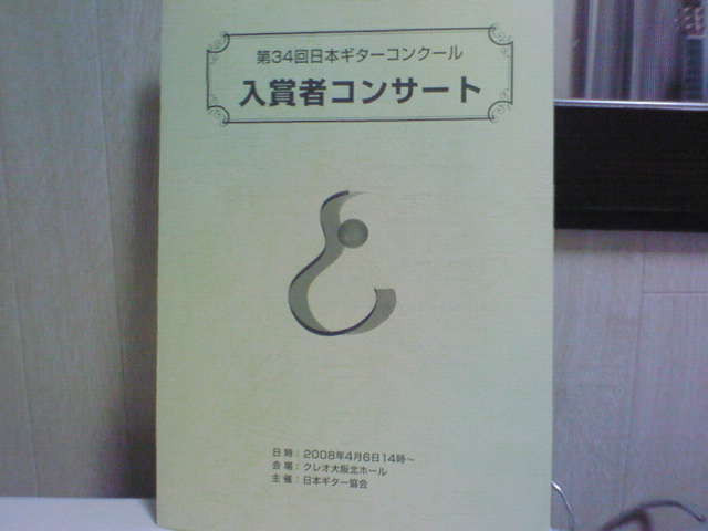 f0043780_2344970.jpg