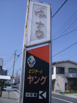 f0079980_15413270.jpg