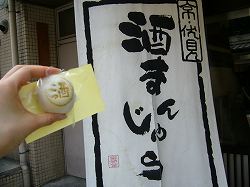 b0122182_20555787.jpg