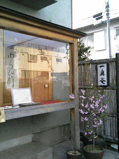 f0024291_2323035.jpg