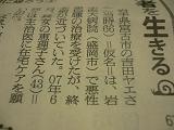 f0105015_0295050.jpg