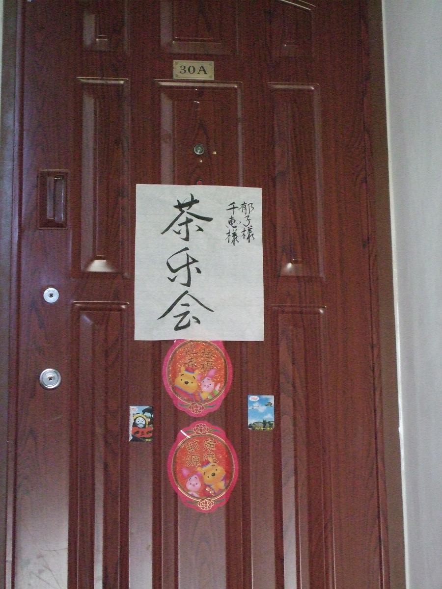 f0139029_14504342.jpg