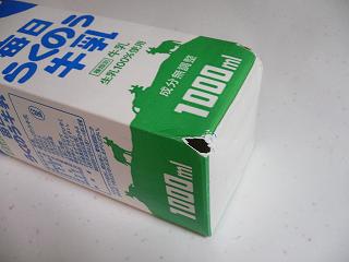 c0150632_22104229.jpg