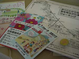 c0086433_214554.jpg