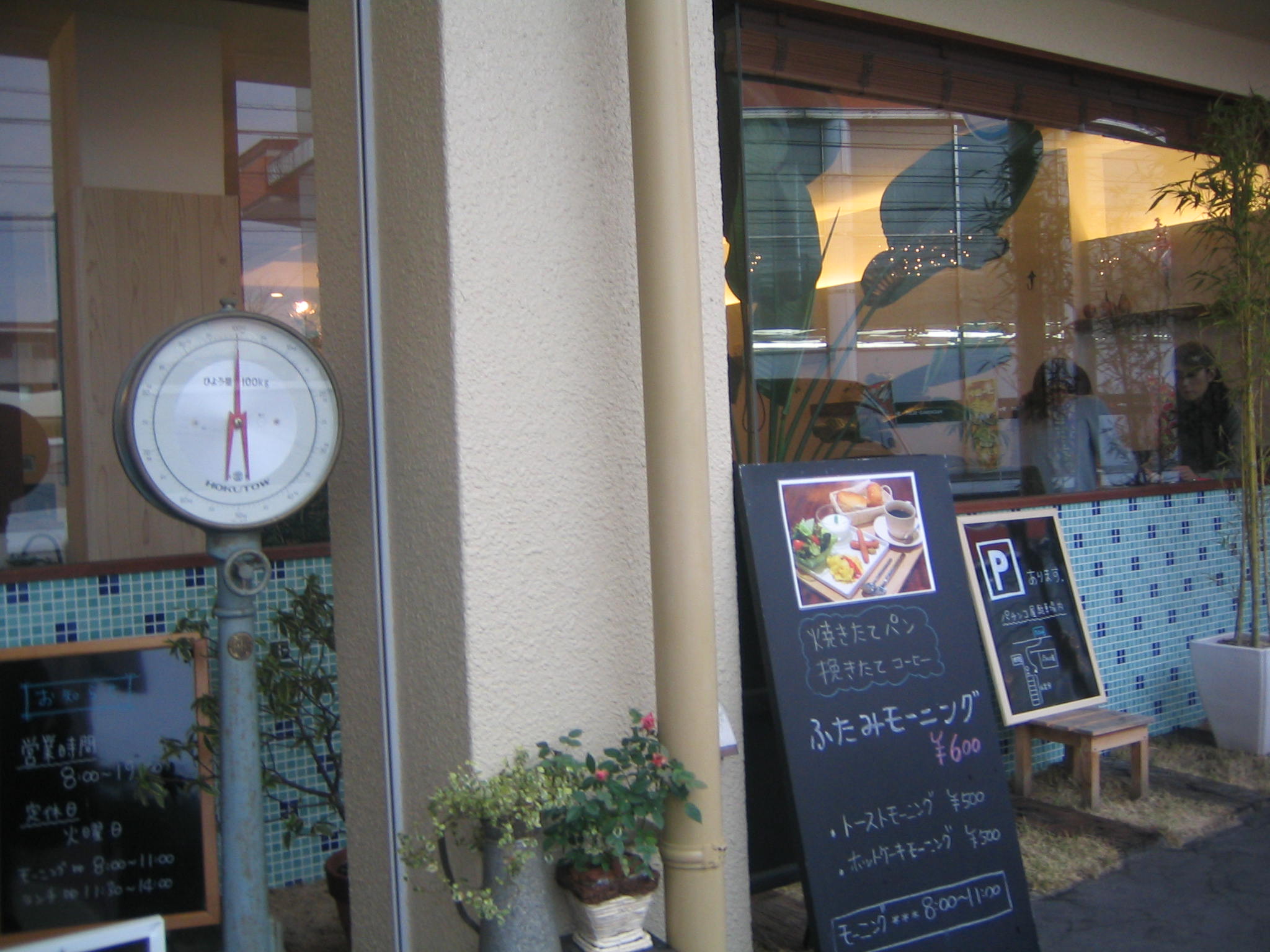 c0136162_15124614.jpg