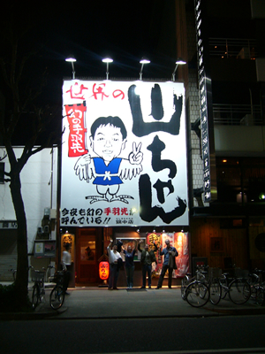 f0033510_231530.jpg