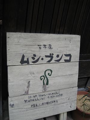 b0109220_14382965.jpg