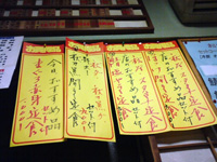 c0012120_1444538.jpg