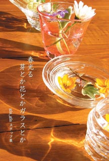 f0045630_22572575.jpg