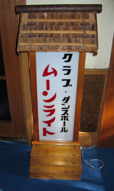 e0040345_1020123.jpg
