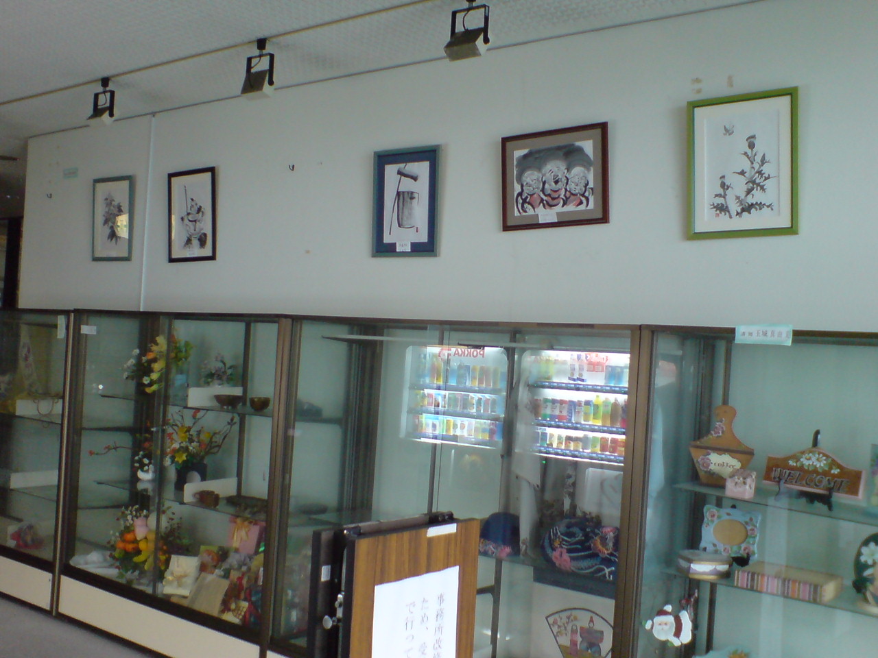 e0077448_1235728.jpg