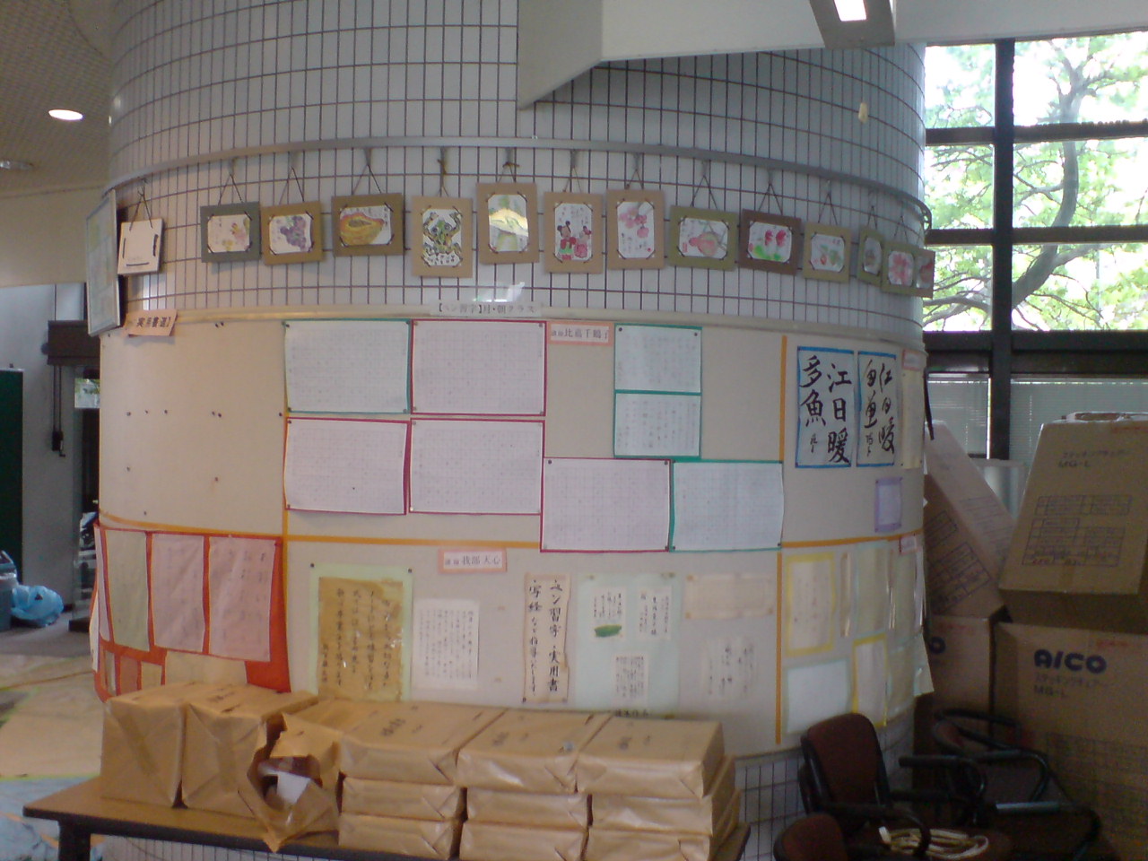 e0077448_1242728.jpg