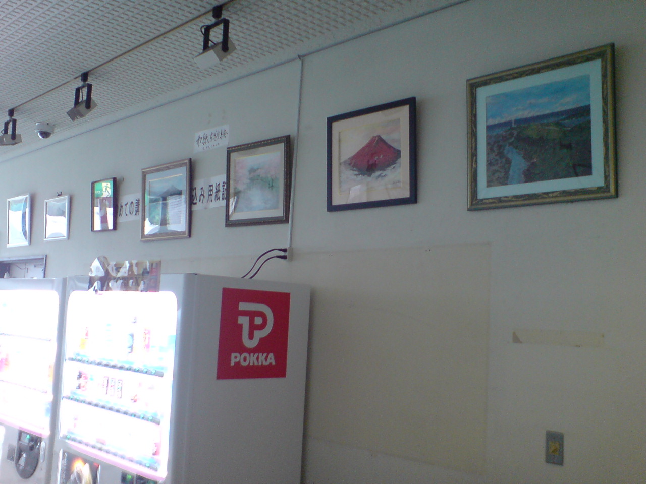 e0077448_12525.jpg