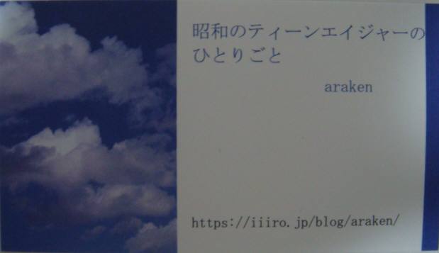 b0061261_10543216.jpg