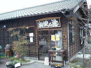 f0050468_154075.jpg