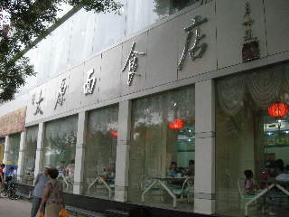 a0105981_11494818.jpg