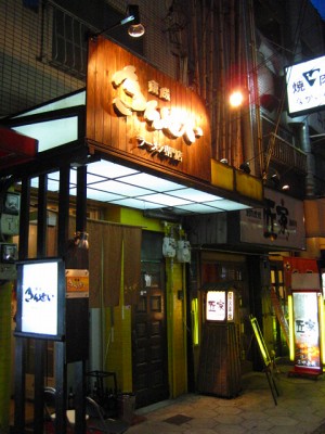 e0145711_0283080.jpg