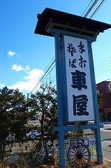 e0001860_22543472.jpg