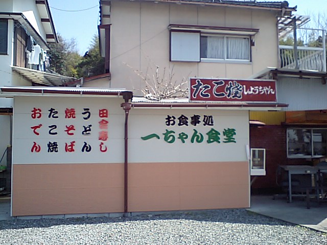 a0077663_21594723.jpg