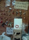c0142898_1315827.jpg