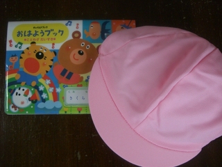 f0132619_1431071.jpg