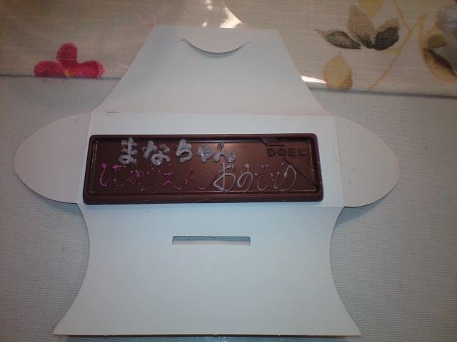 f0131934_220096.jpg