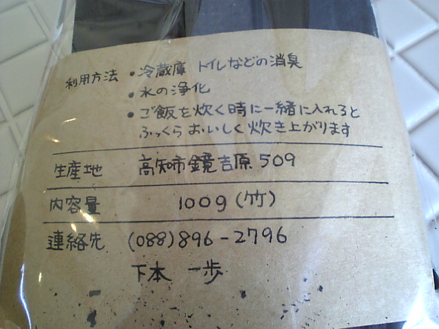 f0138934_1911416.jpg