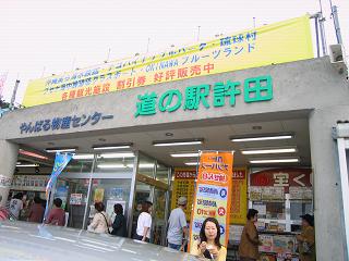 d0047944_22382697.jpg