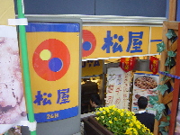 d0129745_2159210.jpg