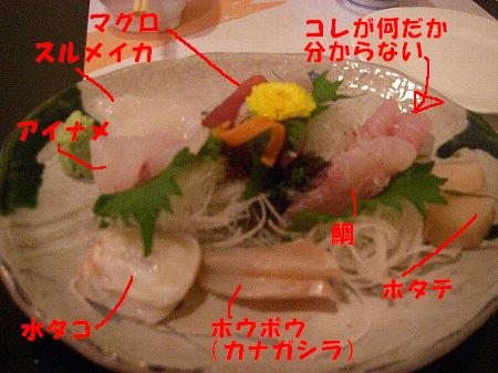 a0056654_0533670.jpg