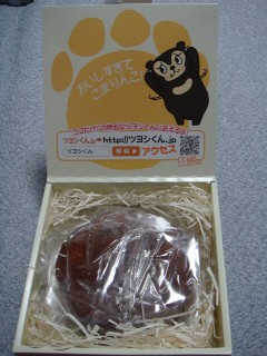 b0061261_21313340.jpg