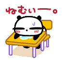 f0016981_17345628.gif
