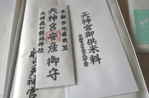 f0062803_23541720.jpg