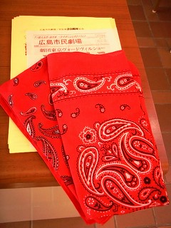 f0042008_135870.jpg