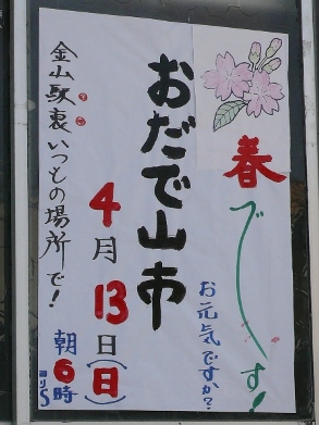 e0097615_1612451.jpg