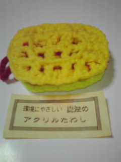 d0130923_2255859.jpg