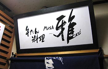 c0088739_20514494.jpg