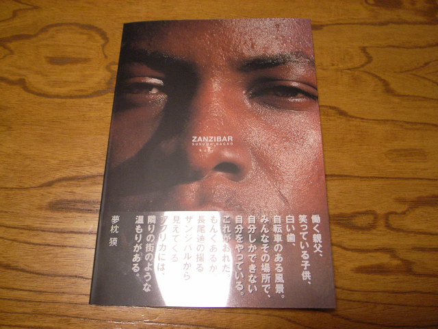 d0094353_049276.jpg