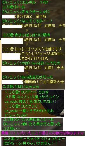 c0119171_143124.jpg