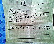 e0043777_17344040.jpg