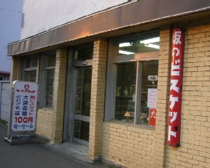 d0075582_16421169.jpg