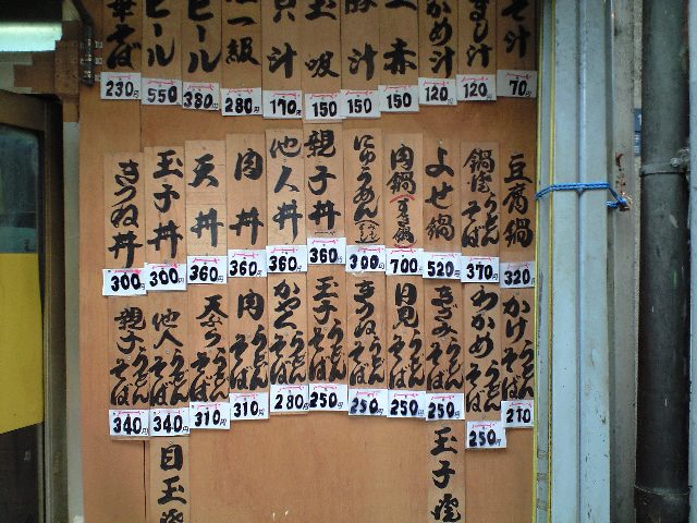 f0051283_19405034.jpg