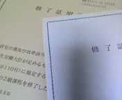 c0071003_23343966.jpg