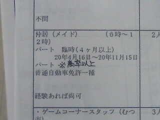 d0149105_9462678.jpg