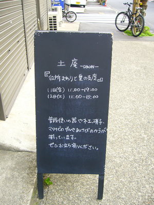 f0033510_2332247.jpg