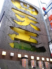 e0085113_16211614.jpg