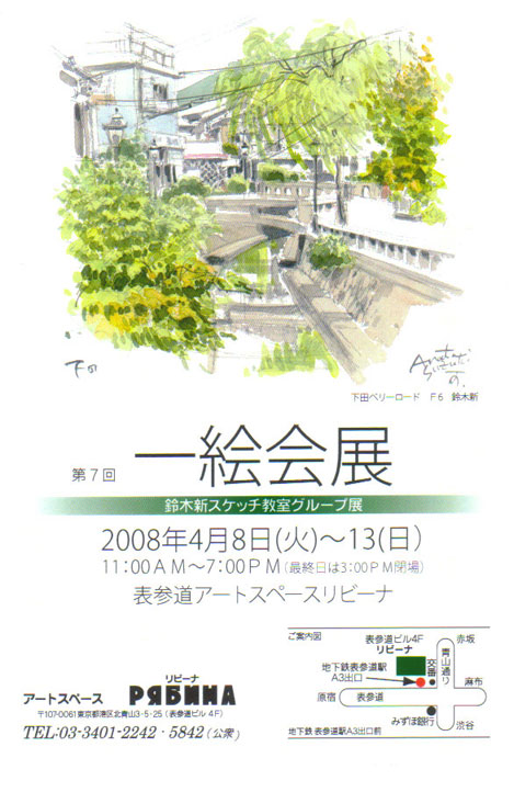 e0071314_716572.jpg