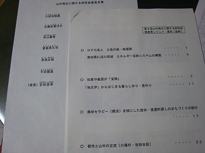 e0002820_853649.jpg