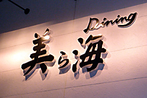 b0044726_2315686.jpg