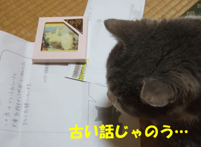 f0008935_347115.gif